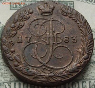 5 коп. 1783 ем. Хорошая. до 13.05. - IMGP8192.JPG