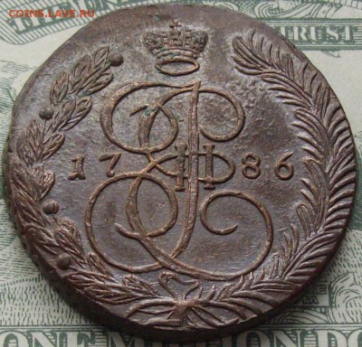 5 коп. 1786 ем. до 13.05. - IMGP8194.JPG