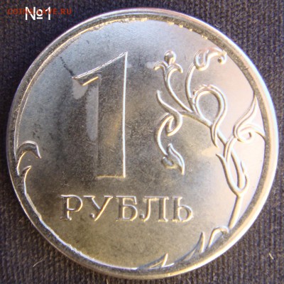 1 руб 2014 Полный Раскол 2 шт РАЗНЫЕ 15-05-15 в 22-30 по мск - DSC06713.JPG