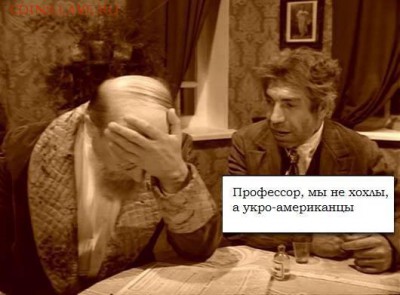Ну а теперь про Украину - 3 ffe221