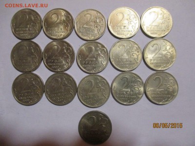 2р юбилейные 2000-2001г 16 штук из оборота до 15.05.2015 - IMG_0435 (Копировать).JPG