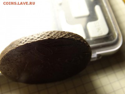 10 копеек 1762 . Оценка - DSC00824.JPG