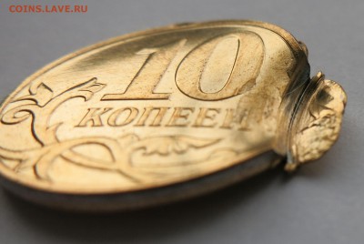 10 коп. 2014, двойной удар - IMG_0528.JPG