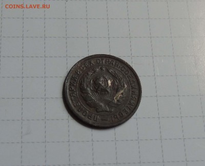 10 коп 1934г  КОРОТКИЙ аук. до 11мая в 22-00 по Москве - 10 34-2