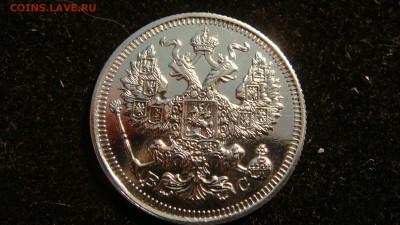 1 рубль 1898** - очень качественная подделка. Обсуждение. - DSC03914.JPG