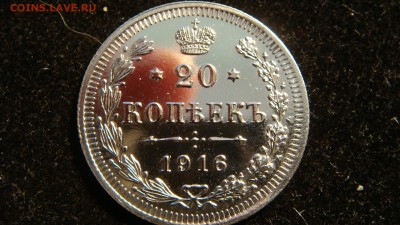 1 рубль 1898** - очень качественная подделка. Обсуждение. - DSC03913.JPG