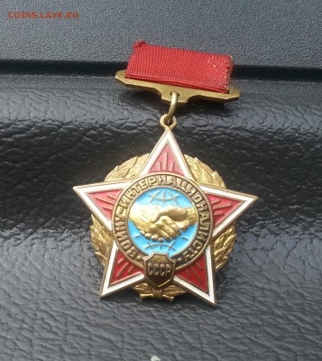 Знаки ветеранам Афганистана - атрибуция и оценка - 20150509_153535