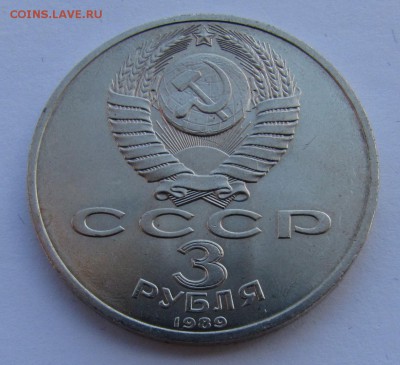 3 руб. Армения до 14-05-15 - IMG_3130