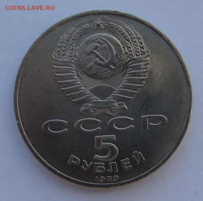 5 руб. Благовещенский собор до 14-05-15 - IMG_3138