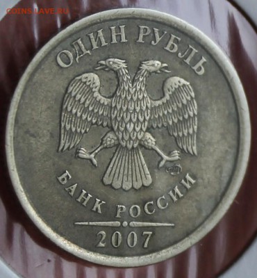 Полные расколы 1Р, 1997г и 2007г. до 12.05.2015; в 23:23 - IMG_8421.JPG