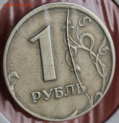 Полные расколы 1Р, 1997г и 2007г. до 12.05.2015; в 23:23 - IMG_8412.JPG
