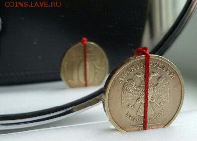 Еще одна 10 руб. 2010 г. поворот близкий 180 на оценку - 1431175068650