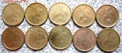 10 коп.50 монет для погодовок.До 22.00.12.05.2015 г. - 2015-05-10 06-27-10.JPG