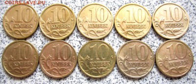 10 коп.50 монет для погодовок.До 22.00.12.05.2015 г. - 2015-05-10 06-25-49.JPG