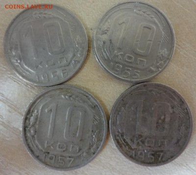 60 монет РСФСР 1,2,3,5,10,15,20 коп до 14.05.2015 22.00 - DSC04560.JPG