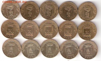 ГВС - 5шт Белгород + 5шт Орел + 5шт Елец - ScannedImage-31