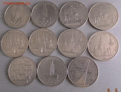 Юбилейка СССР. 11шт. до 13.05.15г.до 21ч00м Москвы. - S0616065
