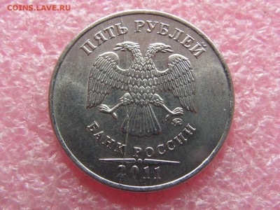 --5 рублей 2011 раскол реверс - PICT0026.JPG