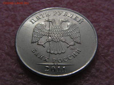 --5 рублей 2011 раскол реверс - PICT0025.JPG