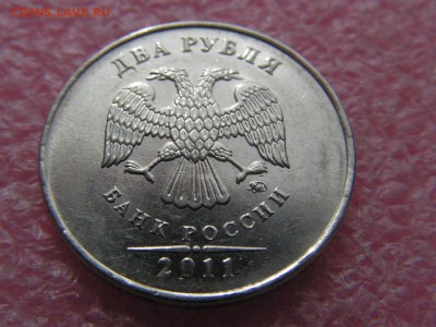 --2 рубля 2011 раскол - PICT0030.JPG