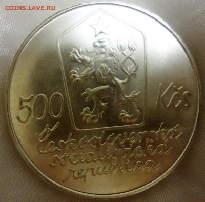 Чехия, 500 крон Йозеф Лада до 14.05.2015 22.00 - DSC04410.JPG