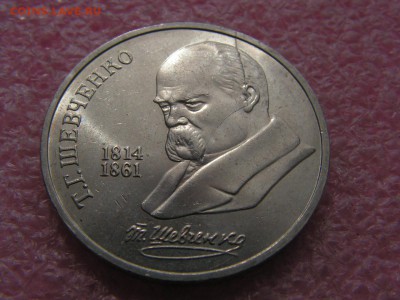 --1 рубль 1989 Шевченко раскол - PICT0035.JPG
