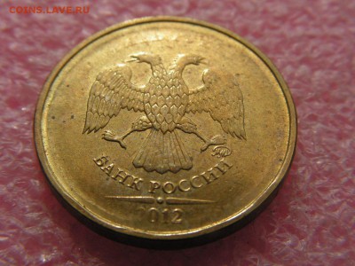 --10 рублей 2012 непрочекан - PICT0045.JPG