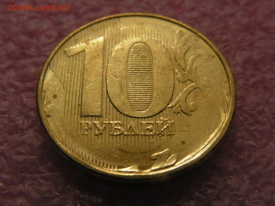 --10 рублей непрочекан двусторонний - PICT0051.JPG