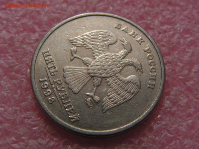 --5 рублей 1998 ммд поворот - PICT0062.JPG