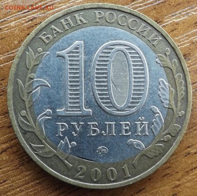 Гагарин выкус внутренней вставки. 13.05.2015 - DSCF7915_cr