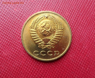 3 КОПЕЙКИ СССР 1972 UNC! ДО 14.05.15 (ЧЕТВЕРГ) - 72 2.JPG