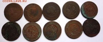 10 монет по 3 коп 1878-1913 до 14.05.2015 22.00 - 3 копп.JPG