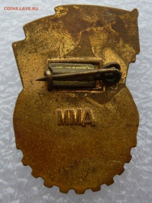 Знак ГТО II степени ММД до 12.05, в 19:00 - P1050101.JPG