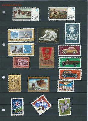СССР. Почтовые марки. Разное. - 42