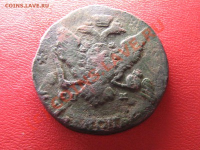 5 копеек 1767 СП-М Предпродажная. - IMG_4506.JPG
