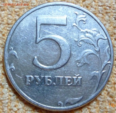 5 рублей 1998 СПМД нужна помощь в определении штампа - 5 рублей 1998 спмд Ромы Реверс