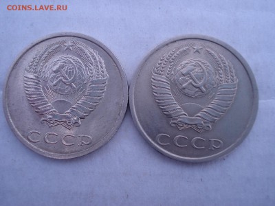 20 копеек 1990 года - разновидность? - DSC03525.JPG