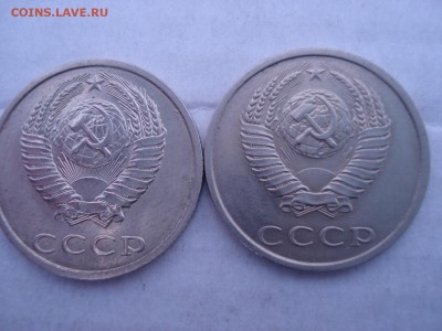 20 копеек 1990 года - разновидность? - DSC03527.JPG