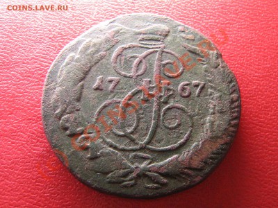 5 копеек 1767 СП-М Предпродажная. - IMG_4505.JPG