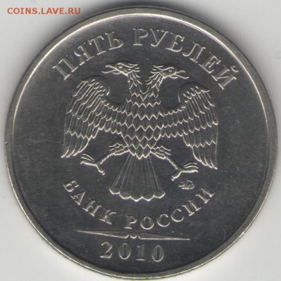 Подтведить определение 5р2010м, 50к2010м - 5р2010мБ1.JPG