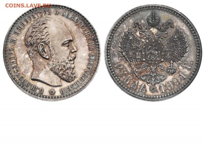1 рубль 1891 АГ - Рубль 1891 АГ-АГ большая голова