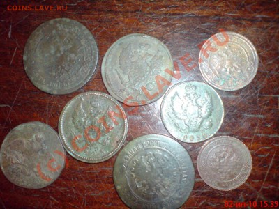 Оцените медь, царь, советы - DSC02489.JPG