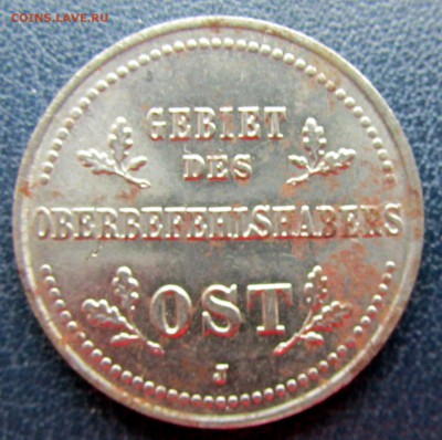1 и 2 коп.,1916, OST Gebiet - 1-IMG_4910.JPG