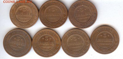 3 коп 1896-1908гг.(7 шт) До 14.05.2015. в 22- 00 по мск - 021