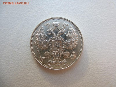 15 копеек 1916 г ОСАКА. Окончание 16,05,2015 22,00 по Москве - P1010829.JPG