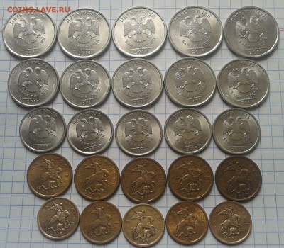 2010 С.П от 10 коп до5 руб. по 5 штук до15.05.22ч00мин - 2015-05-10 14.32.01