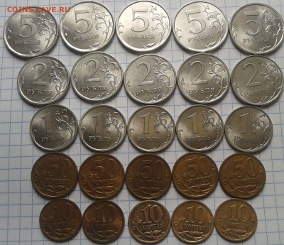 2010 С.П от 10 коп до5 руб. по 5 штук до15.05.22ч00мин - 2015-05-10 14.36.38