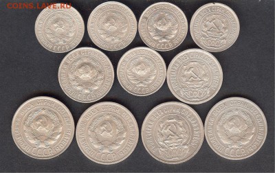 Билон РСФСР-СССР 1923-1929 гг (11 шт ).До 14.05.15 - 010