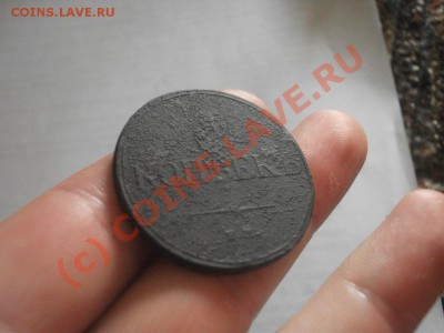 5 копеек 1832 ЕМ ФХ, окончание 7.07.2010 в 22 00 - 22.JPG