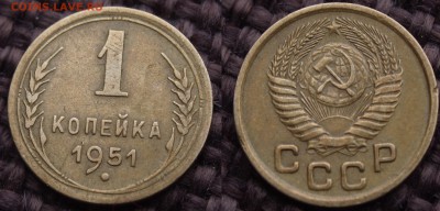 1 копейка 1925 1935 и др оценка и разновиды - IMGP7351.JPG
